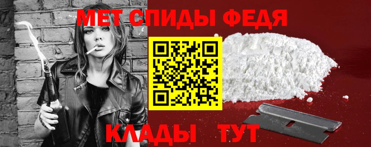 АМФ 97% Владимир