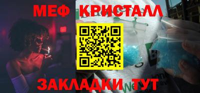 кокаин Белореченск