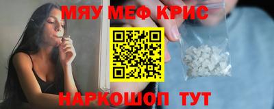 кокаин Белореченск