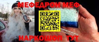 кокаин Белореченск