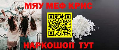 кокаин Белореченск