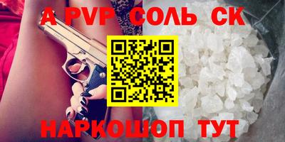 кокаин Белореченск