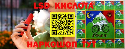 кокаин Белореченск