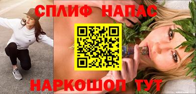 скорость Белорецк