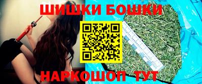 винт Бердск