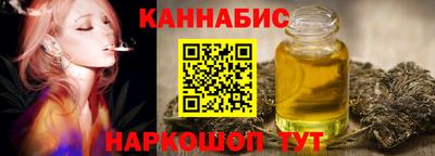 винт Бердск