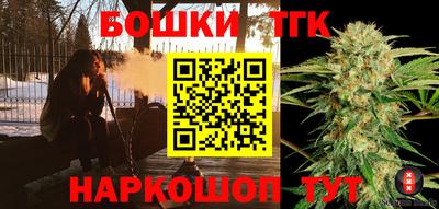 винт Бердск