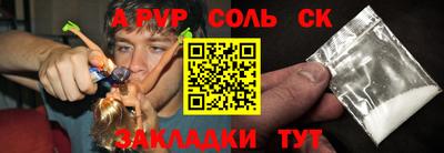 скорость Белорецк