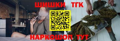 винт Бердск
