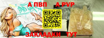 кокаин Белореченск