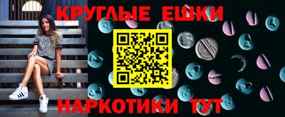 винт Бердск
