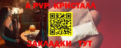 кокаин Белореченск