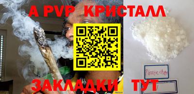 МДМА Брянск