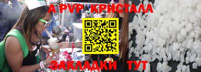 скорость Белорецк
