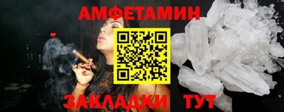 скорость Белорецк