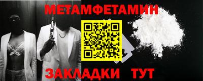 кокаин Белореченск