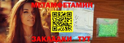 винт Бердск
