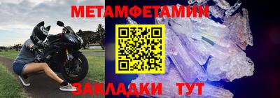 винт Бердск