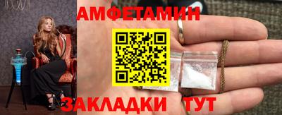 кокаин Белореченск