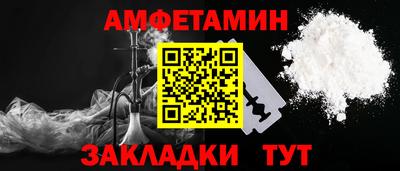 кокаин Белореченск