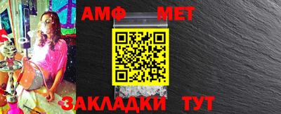 кокаин Белореченск