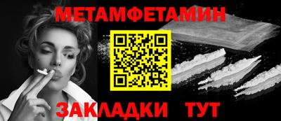 скорость Белорецк