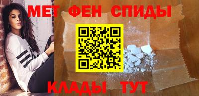 скорость Белорецк