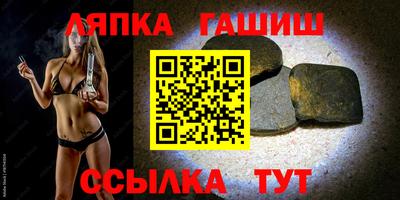 винт Бердск