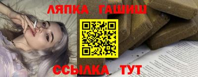 винт Бердск