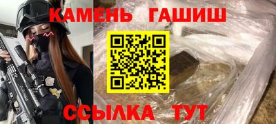 кокаин Белореченск