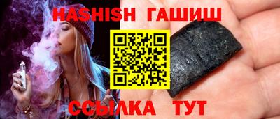 винт Бердск
