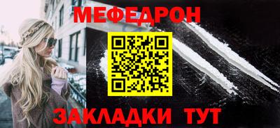 скорость Белорецк