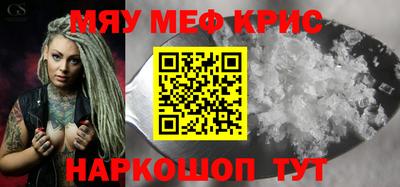скорость Белорецк