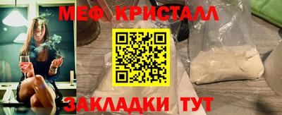 винт Бердск