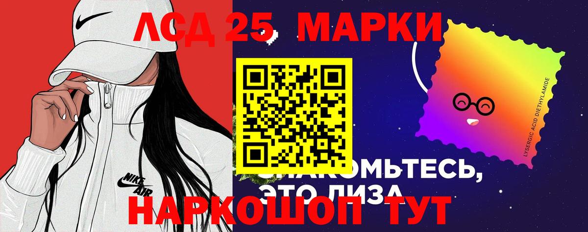 ЛСД экстази кислота Владимир