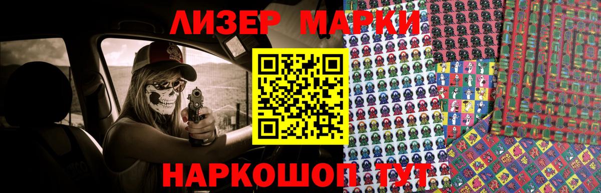 LSD-25 экстази кислота  Вход с VPN  LSD-25 экстази  Владимир 