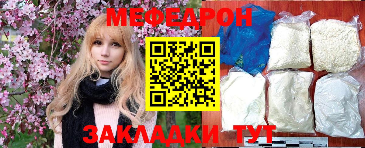 Бошки Шишки  Гашиш  ЭКСТАЗИ  Мефедрон кристаллы  Вход с VPN  Купить наркотик  Владимир  ГАШИШ  Кокаин  A-PVP СОЛЬ кристаллы 