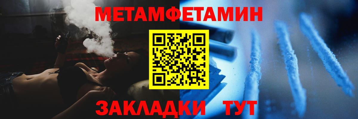 Владимир  МЕТАМФЕТАМИН пудра  Вход с VPN 