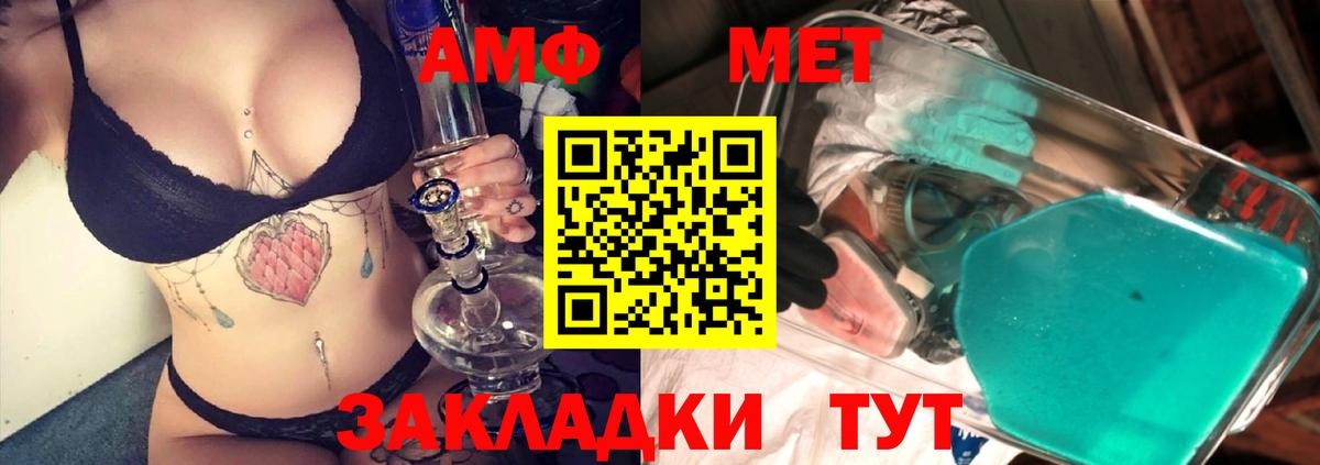 Метамфетамин Methamphetamine Владимир