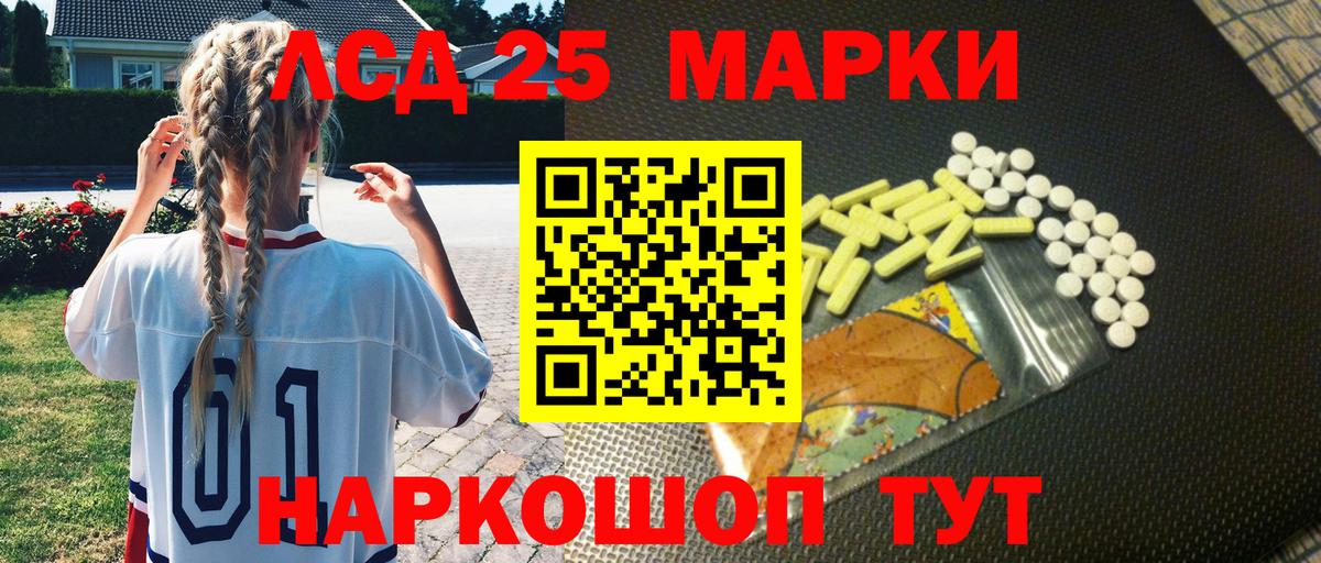 Наркотические марки 1,8мг  Вход с VPN  Владимир 