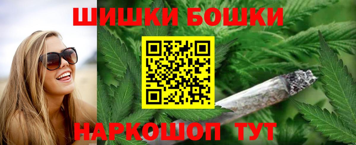 Владимир  МАРИХУАНА SATIVA & INDICA  Марихуана VHQ  Шишки марихуана SATIVA & INDICA  Вход с VPN 
