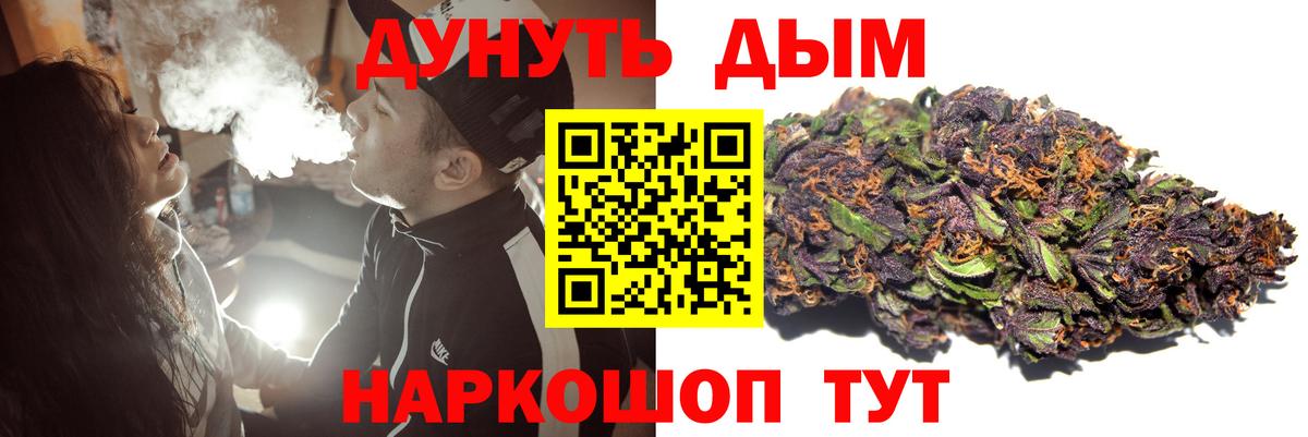 Шишки марихуана план Владимир